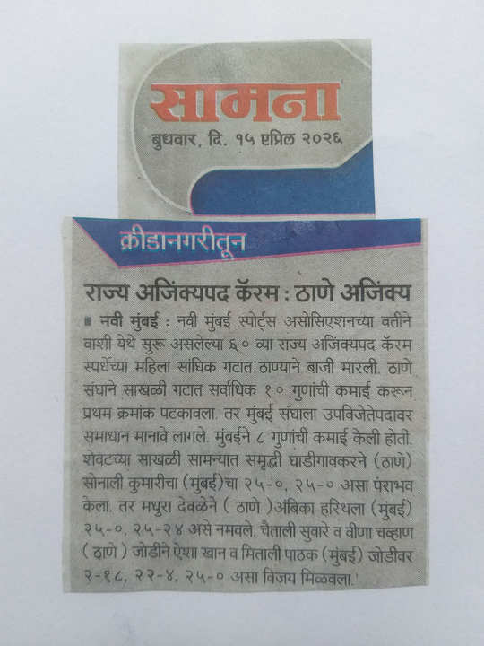 Media: News Paper